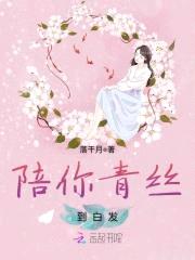 先婚厚爱：夜少，很会撩封面