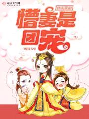 北郭侠的逆转人生封面